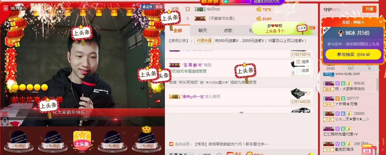 小鑫唱情歌的图片