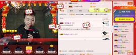 小鑫唱情歌主播照片