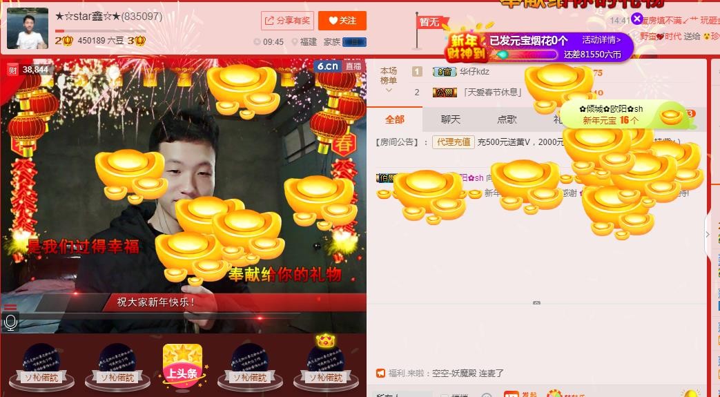 小鑫唱情歌的图片