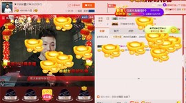 小鑫唱情歌主播照片