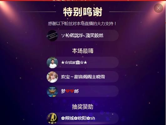 小鑫唱情歌的图片