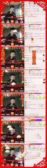 小鑫唱情歌主播照片