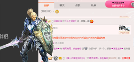 倪好呀！主播照片