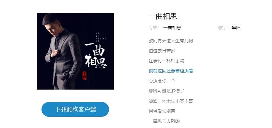 〝Ｓs．笛子丶的主播照片