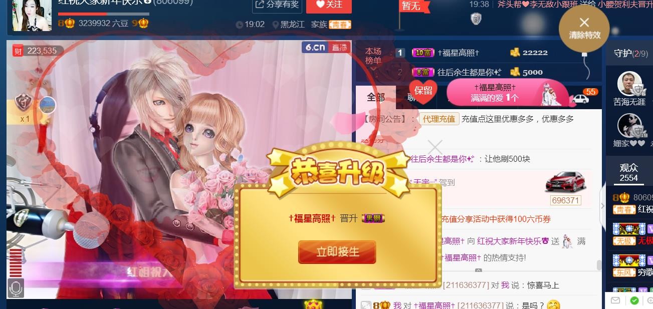 红姐💞静静听歌🎶的图片