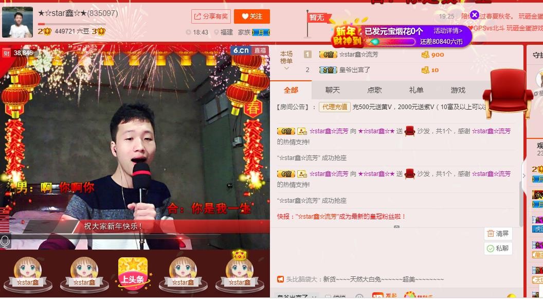 小鑫唱情歌的图片