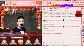 小鑫唱情歌主播照片