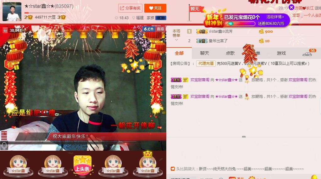 小鑫唱情歌的图片