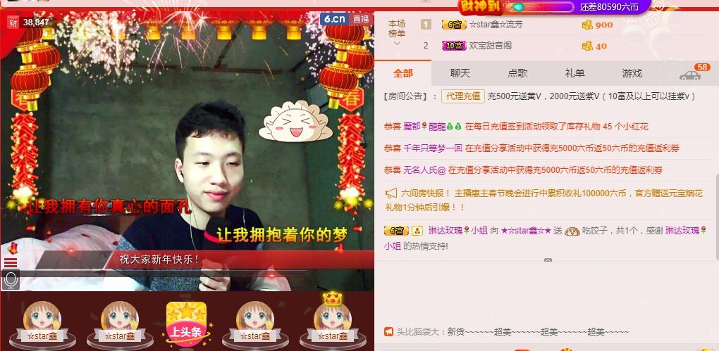 小鑫唱情歌的图片