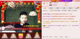 小鑫唱情歌主播照片