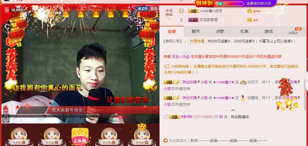 小鑫唱情歌的图片