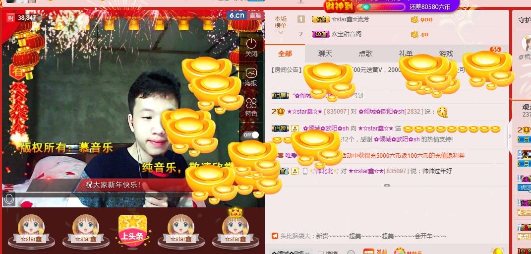 小鑫唱情歌的图片