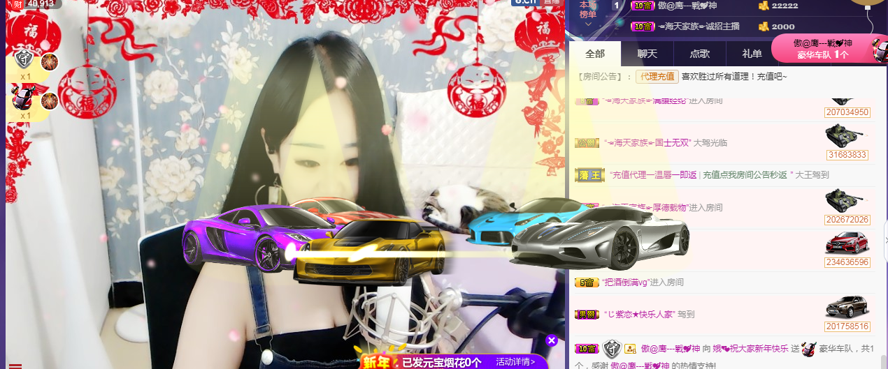 ღ大᭄娥ꦿ℡主播照片