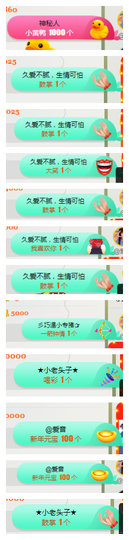 惯宝✨多幸运主播照片