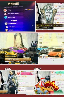 蓝微微主播照片