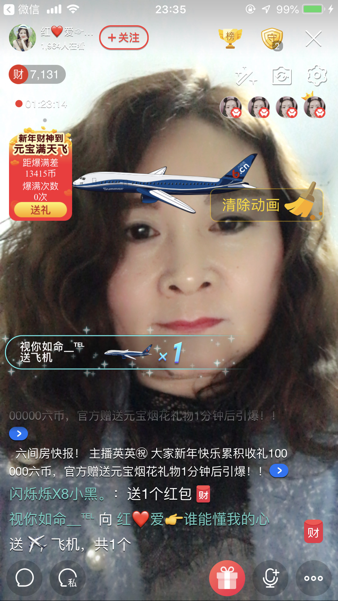 红爱💗谁能懂我心的图片