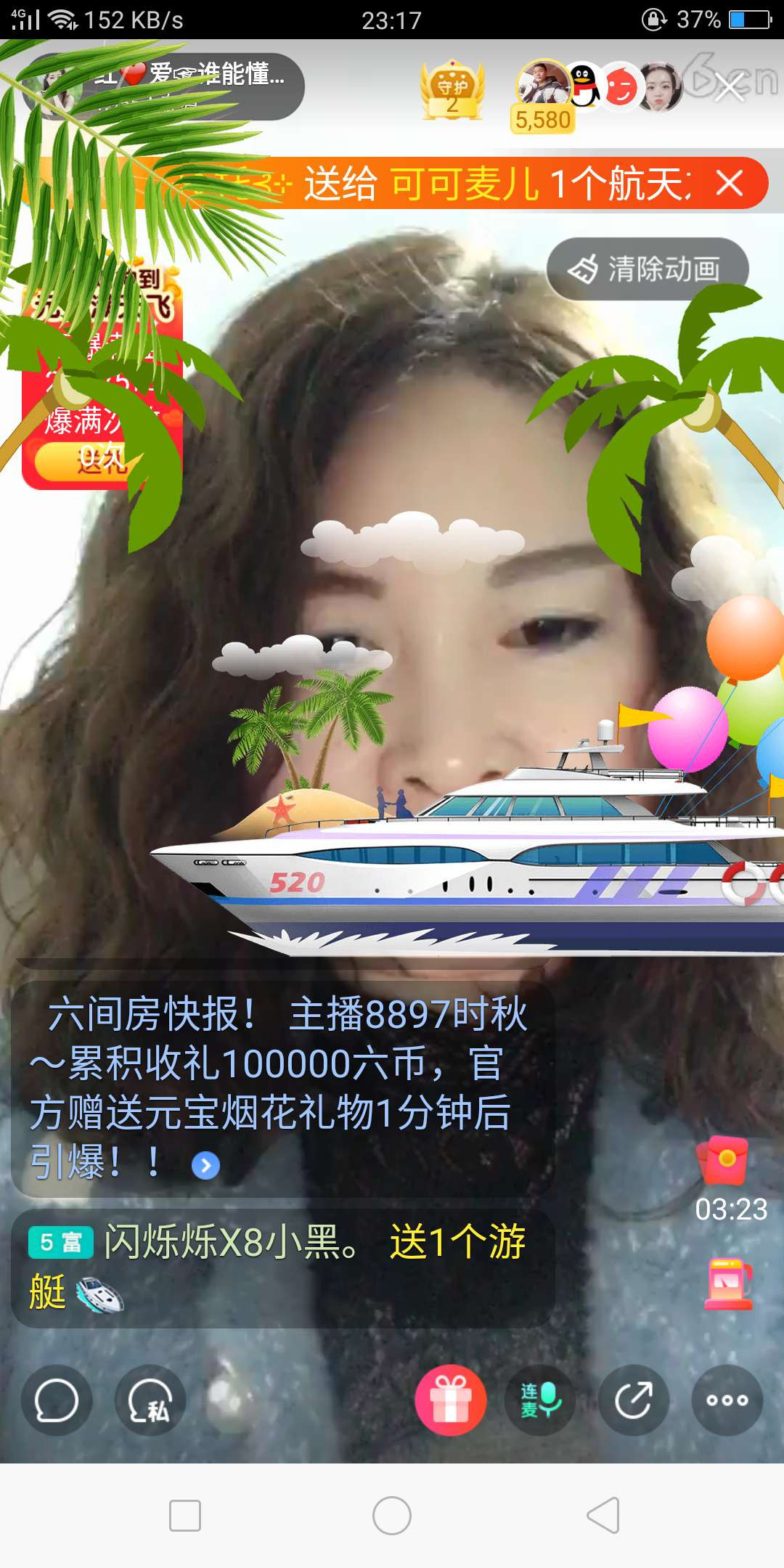 红爱💗谁能懂我心的图片