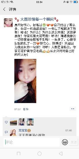 🍒大圆肉肉哒主播照片