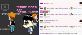 柔情似水佳期如梦！主播照片
