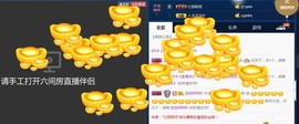 柔情似水佳期如梦！主播照片