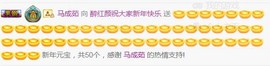 柔情似水佳期如梦！主播照片