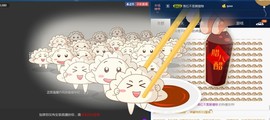 柔情似水佳期如梦！主播照片