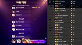 柔情似水佳期如梦！主播照片