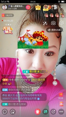 🎵雪儿想要快乐🎵主播照片