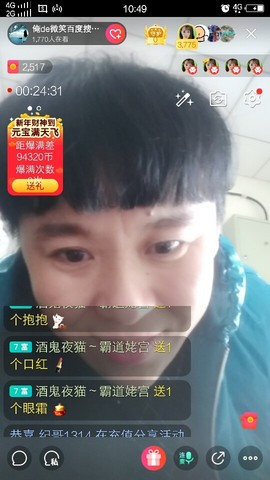 俺de微笑百度搜不到主播照片