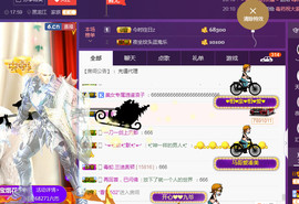 疯狂的药药宝贝主播照片