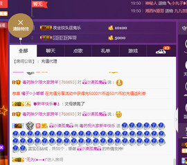 疯狂的药药宝贝主播照片