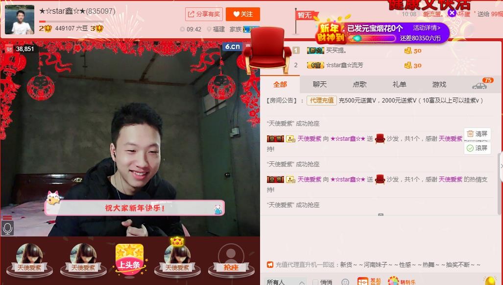 小鑫唱情歌的图片