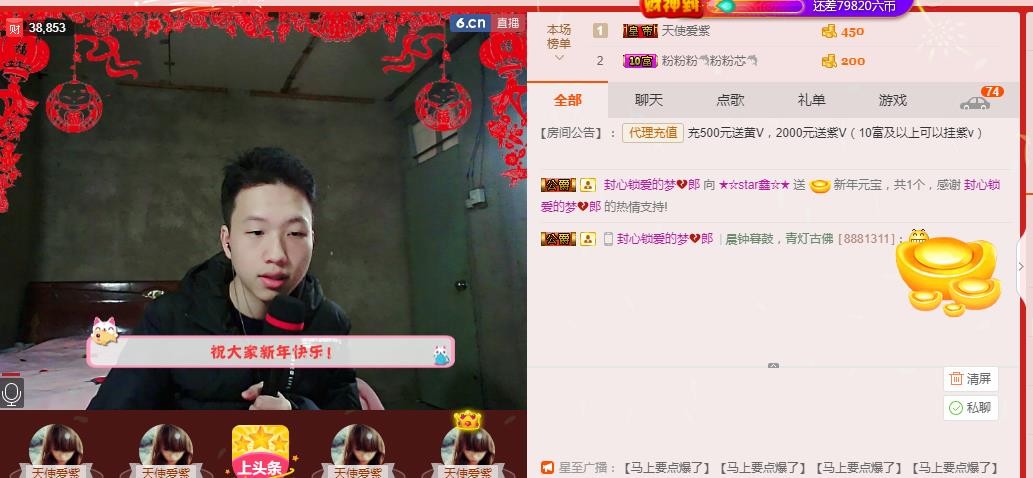 小鑫唱情歌的图片