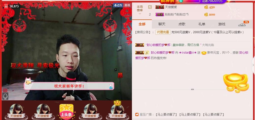 小鑫唱情歌的图片