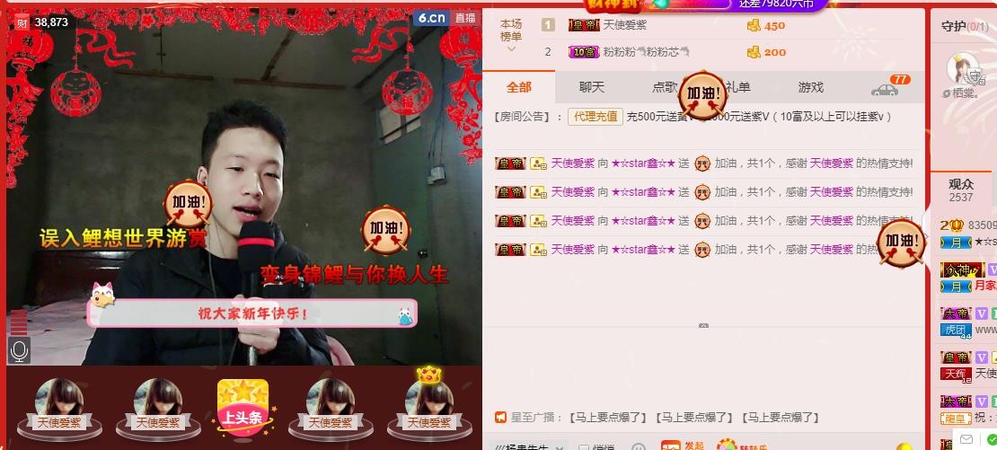 小鑫唱情歌的图片