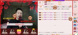 小鑫唱情歌主播照片