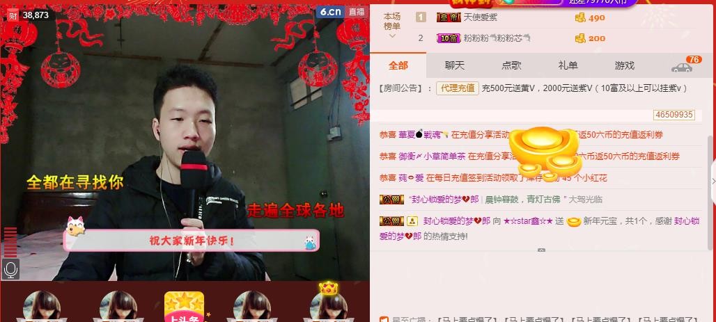 小鑫唱情歌的图片