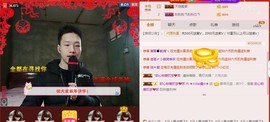 小鑫唱情歌主播照片