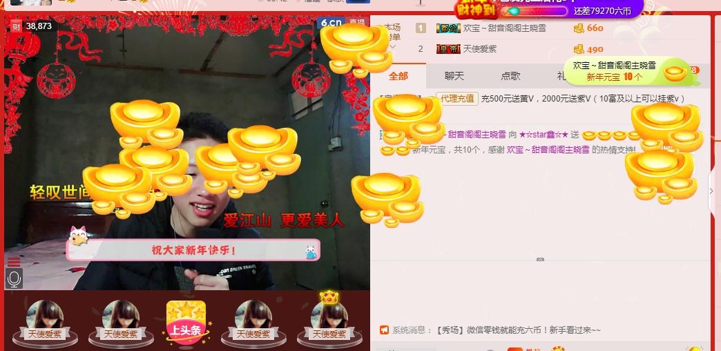小鑫唱情歌的图片