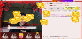 小鑫唱情歌主播照片