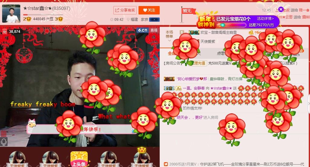 小鑫唱情歌的图片