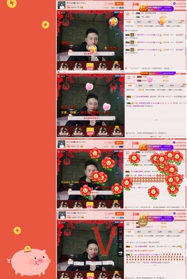 小鑫唱情歌主播照片