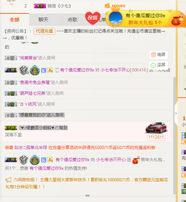 遇见美丽❤主播照片