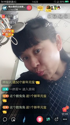 俺de微笑百度搜不到主播照片