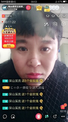 俺de微笑百度搜不到主播照片