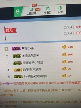 新主播💋慕希主播照片