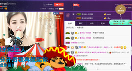 疯狂的药药宝贝主播照片