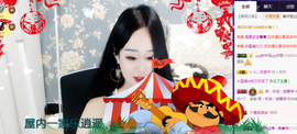 ღ大᭄娥ꦿ℡主播照片