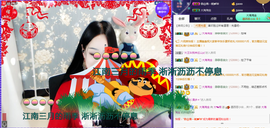 ღ大᭄娥ꦿ℡主播照片