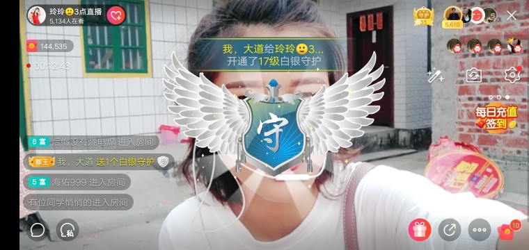 广西玲玲🌻的图片